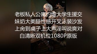 使用金钱诱惑十九岁帅气的外送小哥,这么年轻就出来赚钱应该忍不住我的金钱攻适！