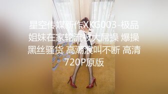 师范学院女厕偷拍白花裙美女的肥鲍鱼