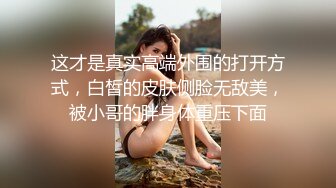 最新极品泄密流出??极品反差婊气质眼镜美女王璐璐与研究生男友自拍性爱视频