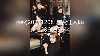 2023-12-17安防酒店偷拍精品 黑丝母狗学生妹女友一晚上被小胖内射6次