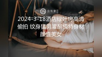 澡堂子专门盯上一个年轻的A奶，小美女皮肤白皙BB粉嫩