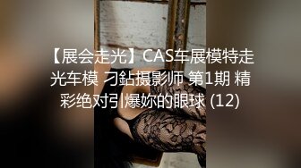 【完整版】喝醉酒的哥哥被同事带到酒店爆菊花