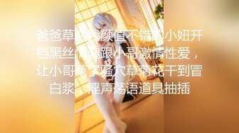 【新片速遞】  极品身材风骚主播❤️大白奶子挺拔诱人~扭腰抖奶扣穴摸奶跳蛋震动自慰诱惑❤️看得鸡儿硬邦邦！！