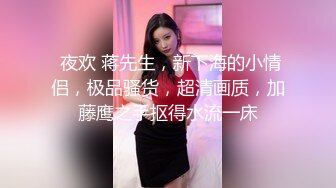 星空无限传媒 xktc-084 应聘的新员工兼职是约啪女郎-涵涵