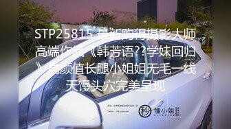 良家妇女之友，这工作太爽了【SPA精油按摩】少妇来找乐子，裸体躺平小哥按摩，饥渴的心得到抚慰好开心