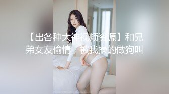 【愛情故事】，泡良大神不服不行，隔幾天換個新人，30歲漂亮小少婦，酒店推倒幹逼精彩至極