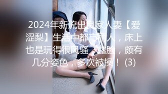 【新片速遞】   商场女厕全景偷拍几个嫩妹的极品美鲍鱼