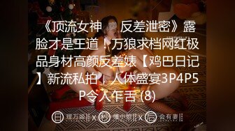 【小婊无情】足浴店搭讪，高价砸钱忽悠小张含韵，酒店开房啪啪，一夜风流双双满意而归