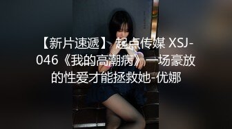 【温柔的小唐唐】第一天开播~19岁新人~大粉奶无套艹逼