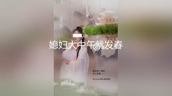 换妻极品探花的闺蜜绿帽老公的乐趣【乐乐逼崽子】找男技师3P，肤白貌美佳人，怎么舍得的，超香艳刺激 (4)