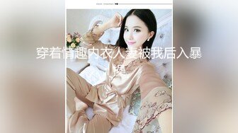 【自整理】欧美的妹子个个都是深藏不露啊，看不出来是资深的幻龙玩家，这个逼都被扩张的能无痛生娃了！【120V】 (29)