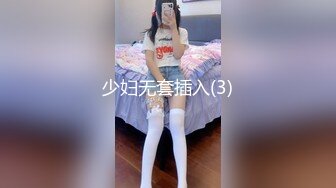 【新速片遞】 大神真牛啊 约到良家人妻少妇，欲望强烈各种花样玩弄她，多姿势性爱啪啪操穴用力抽插刺激沦陷征服[2.43G/MP4/02:41:55]