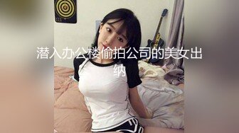 萝莉Jk美眉 不行不可以 别动习惯了就不疼了 啊不舒服不要弄了 身材苗条在家被小哥无套输出 骚叫不停