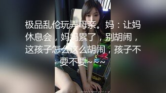 原创后入职业装妹妹