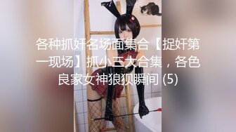 极品美臀女技师 长相甜美按摩调情 脱下黑丝手指摸穴 翘起双腿舔逼