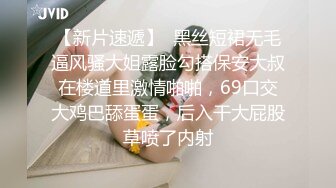 完美身材【哆哆很正点】身材超棒的美女和炮友合作赚钱，两炮下来艹得非常爽！