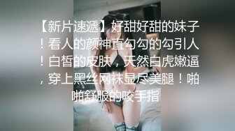 【极品白虎尤物】延安安女上位全自动榨精 肤白穴嫩 特写淫交蜜汁狂流 全是白浆视觉高潮盛宴