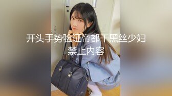 大屁股情人内射