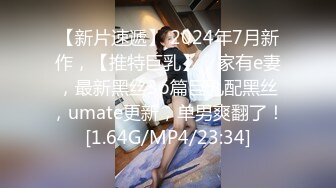 东莞站街女芭比娃娃：大奶子夹死你们，啊啊夹死夹死你哥哥，认出来可约哈，骚气无比，阴道满是淫汁！