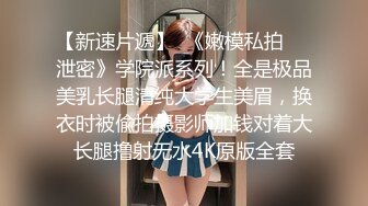 到甜点店学简单的甜点 而师傅却不安分 于是开始一场厨房师徒大战 鲜奶油搭配师傅的白嫩巨鸡 实在美味～