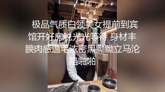 ⚫️⚫️最新无水首发福利！留美极品反差研究生女神leggy推特私拍，顶级美腿勾引金主各种啪啪，嗲叫声一流，对话淫荡