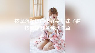 【新片速遞】【爆乳女神❤️究极重磅】极品爆乳网红女神『麻酥酥』七夕版定制 做爱在七夕 LOL乱入织女 淫语高潮 高清1080P原版