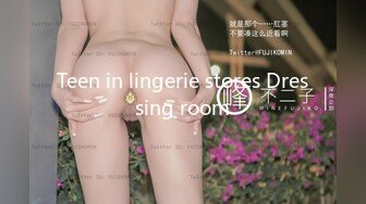 爱豆传媒 id-5379 塑料姐妹间的男友出借风波-芷萱