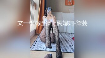 【全網首發】⚡⚡【最新12月頂推】超級巨乳女神【老公不在家】私拍，新型道具測試八爪魚紫薇啪啪，巨乳肥臀無毛一線天饅頭逼 (5)