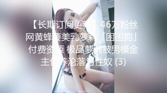 树里23岁敏感剃光光影F白杯美女巨乳名城美女大量阴道射精 - MissAV.c