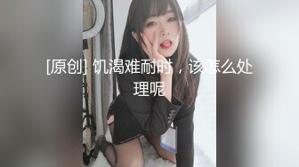   持久哥探花小伙约操良家眼镜嫩妹，撩起白裙摸穴调情，69姿势舔逼，骑乘位爆操舒服