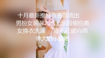 星空传媒《诱奸儿媳》公公的特殊照料 老不要脸的操漂亮儿媳还内射