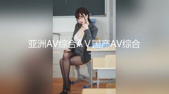 最美极品爆乳女神『香草少女』-红色睡衣 棒棒糖插粉鲍