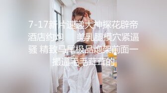 ★☆【极品稀缺❤️大开眼界】★☆精彩公G场所啪啪被偷拍❤️最强刺激性爱甄选❤️餐厅厕所啪操宿醉女同学 高栏杆激情 高手在民间