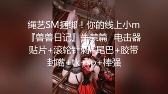 【周末礼物】大美妞TS韩小爱 激战满背纹身大哥，艹舒服大哥了从此好混社会，啊啊啊 好舒服再插猛点 第二部！