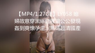 起點傳媒 性視界傳媒 XSJKY014 強逼女大學生以性抵租 李娜娜