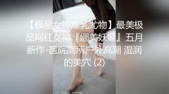 小胖哥酒店约炮极品身材的美女 玩69各种姿势啪啪