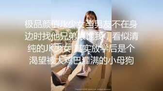 《极品瑜伽嫂子》哥哥不在家嫂子早上给我煮面 欣赏大嫂美丽的身材 操她的无毛小嫩B