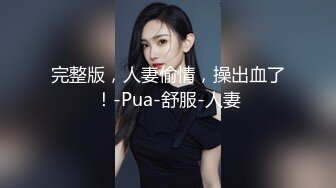  【极品反差婊】推特女神爱丝袜Vivia姐定制版主题系列-情趣黑丝炮架子 高跟长腿扛腿爆操 高清私拍52P