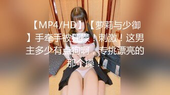 【新速片遞】  唯美人妻 · 风情阿姨❤️：和女儿的老公乱伦，丈母娘被按倒在床上疯狂深喉，女上位暴力抽插！