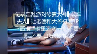 kcf9.com-【斯嘉丽】豪乳肥腚骚B超粉嫩撅腚搔首弄姿勾魂夺魄