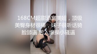 高颜值在校女大学生身材也好全裸自慰至失禁潮贫阳台裸露~喷尿~女上侧入无套啪啪内射中出