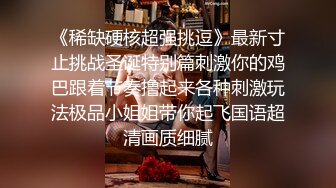 豹纹熟女很乖巧，任意摆弄。第二部（ID验证加手势验证）