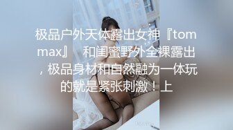  这对情侣真会玩啊 在吊环情趣酒店约会 女的穿着连衣情趣黑丝好身材白皙迷人