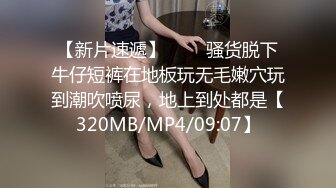 背着老公约SPA，享受陌生男人的爱抚，实在忍不住鸡巴插 (3)