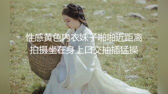 高铁露出女神『娜奥美』❤️全付费性爱私拍 法拉利上潮喷萝莉美女 炮炮都内射 高清1080P原版 (1)