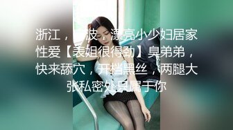 沈阳37岁少妇，穿着内裤操2