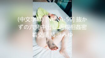 【新速片遞】   这么极品的大胸美少妇，肯定要抱紧啪啪猛力操她，丰腴软软肉体坐在鸡巴上啪啪尽情起伏狠狠打桩深入【水印】[1.58G/MP4/36:27]