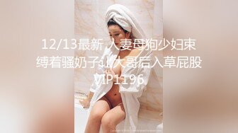 麻豆传媒 MCY-0013 新婚不久妻子换着玩-南芊允 沈娜娜