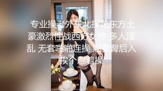 [新]FC2-PPV-4396490 职业女性，优雅、美乳、丰臀，用她美丽的眼睛诱惑着男人