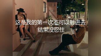 9-8新！致命尤物【思思】近几月下海的女神最极品的一位，没之一！极嫩，身材超好，脸蛋超美！首次展示和金主啪啪视频